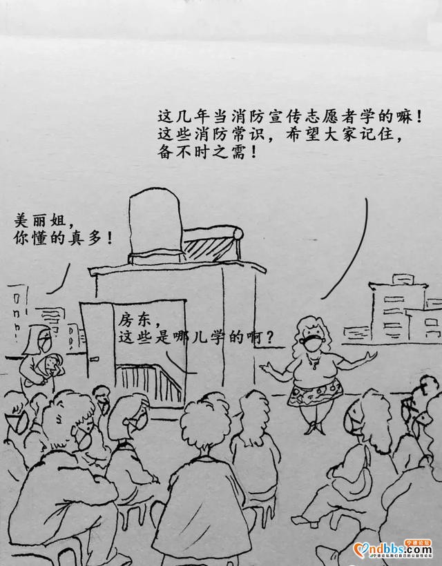 【漫画】有关逃生，说的最细致的，没有之一！-24.jpg