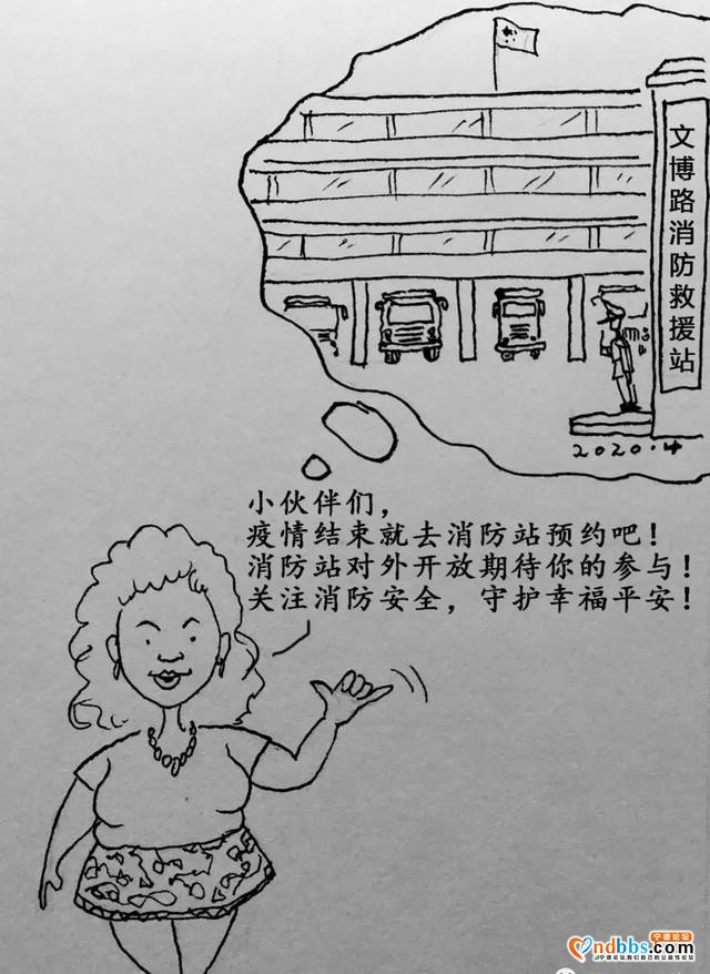 【漫画】有关逃生，说的最细致的，没有之一！-25.jpg