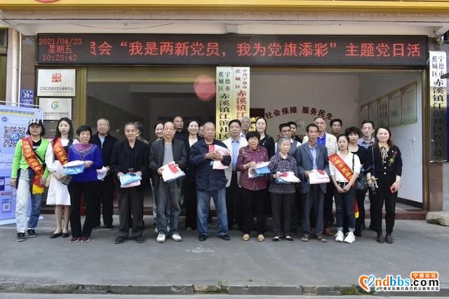 中共宁德市民政局社会组织综合委员会开展“党建引领、不忘初心、党史教育、为民办事”实践活动-3.jpg