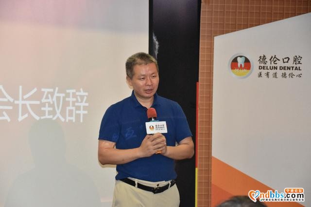 广东省福建宁德商会大健康委员会参访其会长黄招标企业德伦口腔-5.jpg