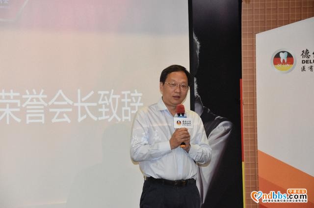 广东省福建宁德商会大健康委员会参访其会长黄招标企业德伦口腔-6.jpg