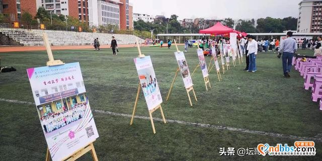 宁德师范学院心理健康活动月，从心启航，开幕式趣味活动别样精彩-2.jpg