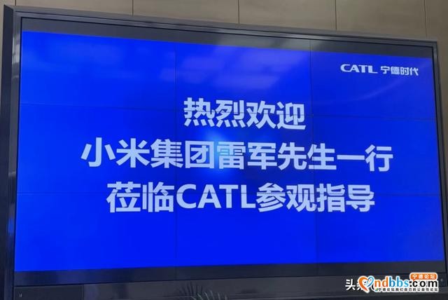 重磅丨雷军突访宁德时代，“米车”电池有着落了？-1.jpg