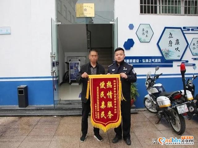 屏南县公安局棠口派出所：以“四个抓手”促“知行合一”-4.jpg