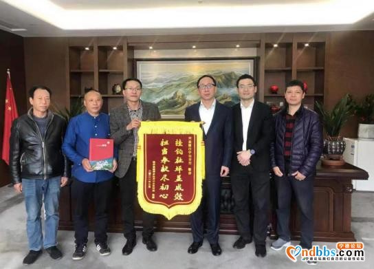 兴业银行宁德分行助力脱贫攻坚获赠锦旗-1.jpg