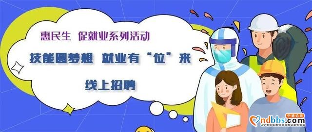 招聘|起薪5500元/月，宁德新能源科技有限公司招聘-2.jpg