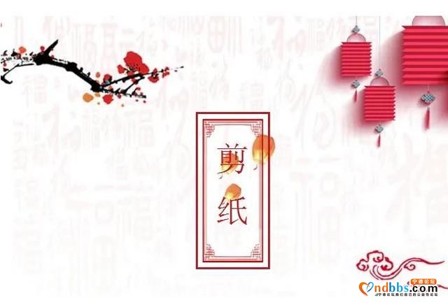 福建省宁德福鼎市前岐中心小学举办庆祝建党100周年剪纸作品展-1.jpg