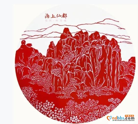 福建省宁德福鼎市前岐中心小学举办庆祝建党100周年剪纸作品展-10.jpg