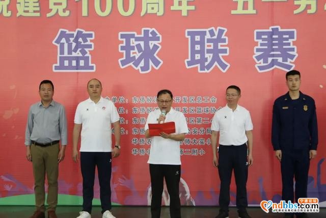 东侨举办2021年“五一劳动杯”篮球联赛-1.jpg