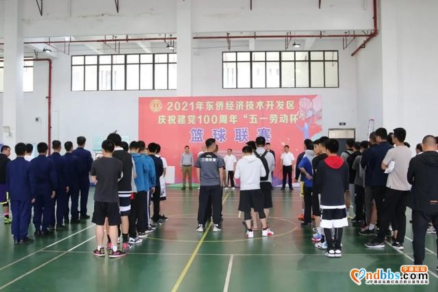 东侨举办2021年“五一劳动杯”篮球联赛-3.jpg