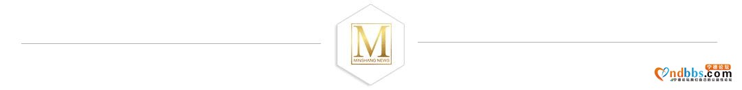 财商快报 | 雷军造访宁德时代；第四届数字中国建设峰会在福州开幕；福建与中央企业签署项目合作协议-2.jpg