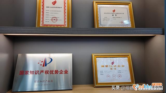 宁德市检察院调研知识产权保护工作-3.jpg
