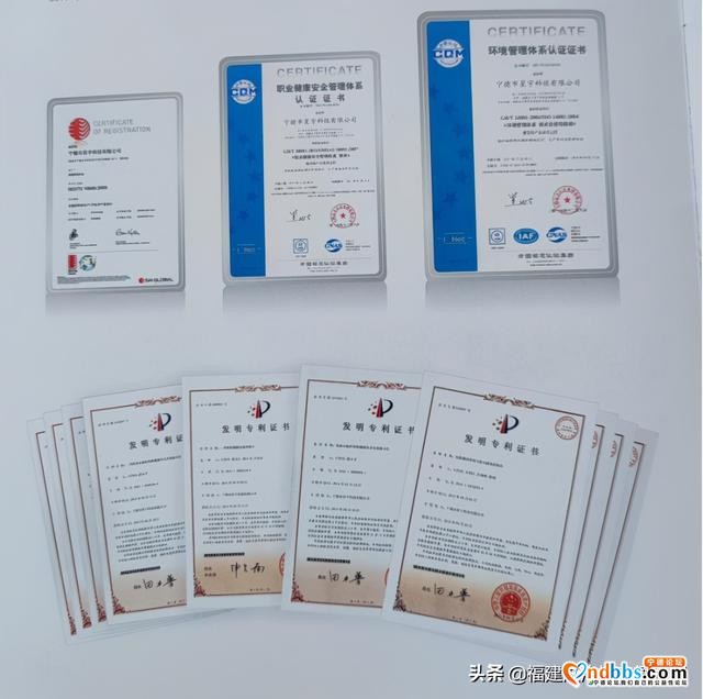 宁德市检察院调研知识产权保护工作-2.jpg