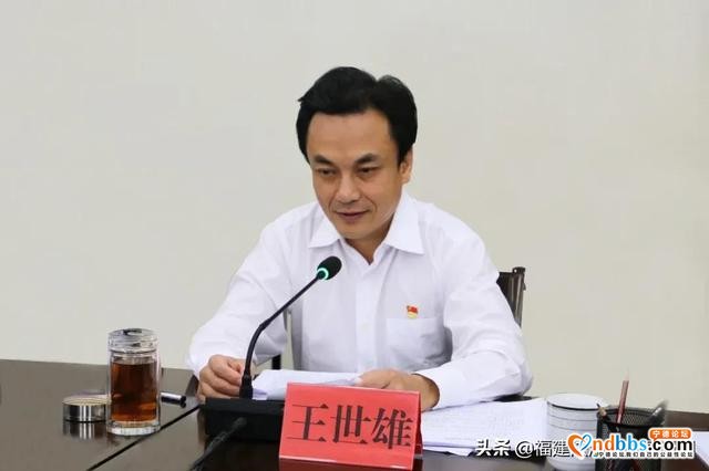 宁德市政法队伍教育整顿办召开第七次会议暨周例会-4.jpg