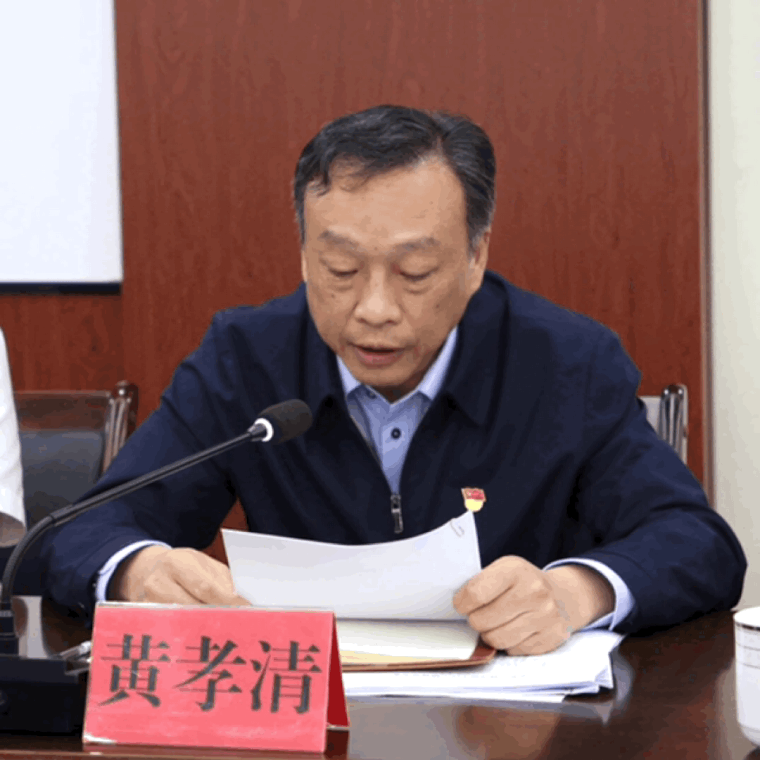 宁德市政法队伍教育整顿办召开第七次会议暨周例会-5.jpg