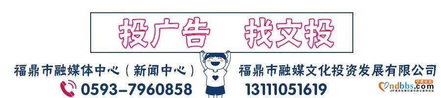 速看！宁德市这份“好青年”名单出炉，快看福鼎谁上榜？-3.jpg