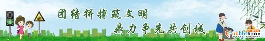 速看！宁德市这份“好青年”名单出炉，快看福鼎谁上榜？-1.jpg