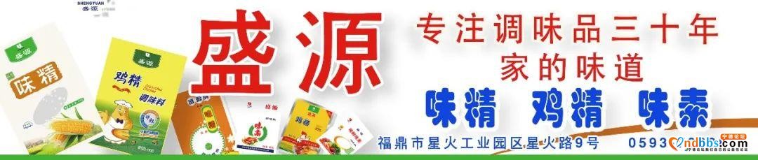 速看！宁德市这份“好青年”名单出炉，快看福鼎谁上榜？-2.jpg