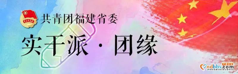 青年大学习：一切为了新中国，一切为了人民（附上期排名）-1.jpg