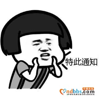 青年大学习：一切为了新中国，一切为了人民（附上期排名）-6.jpg