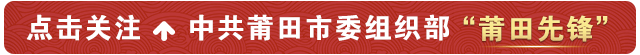 最高奖励1000万元！莆田这些地方入选省级名单！-1.jpg