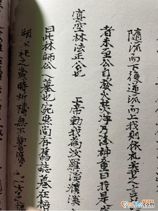 蕉城元代摩尼教石刻解析，种种谜团待解开...-16.jpg