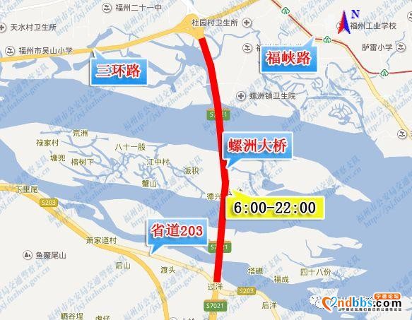 避堵必看！福州宁德发布五一假期出行指南-4.jpg