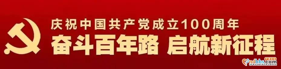 定调了！蕉城区政府廉政工作会议这样强调……-1.jpg