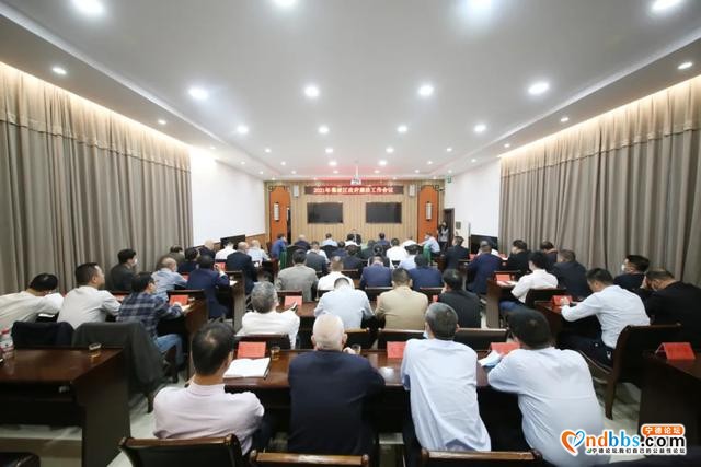 定调了！蕉城区政府廉政工作会议这样强调……-3.jpg