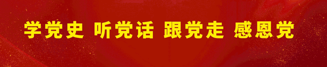定调了！蕉城区政府廉政工作会议这样强调……-2.jpg