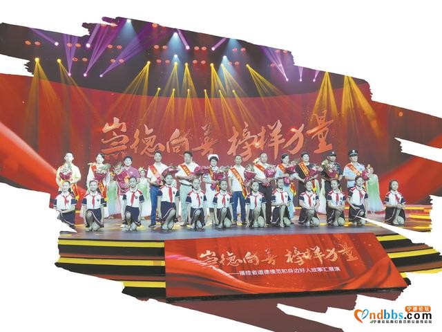 凝聚精神力量 弘扬文明新风-7.jpg