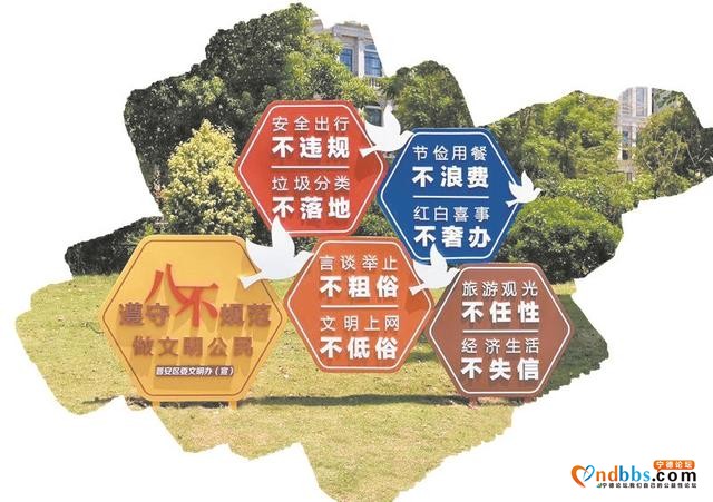 凝聚精神力量 弘扬文明新风-16.jpg