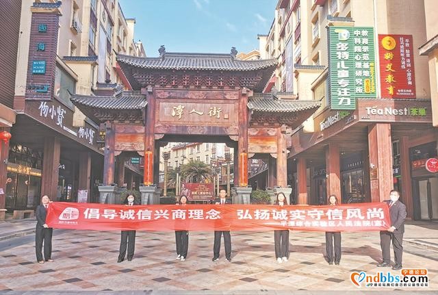 凝聚精神力量 弘扬文明新风-18.jpg