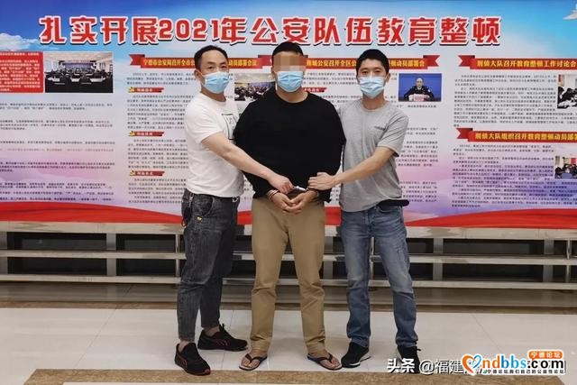 男子杀人后潜逃24年，在蕉城被捕了-2.jpg