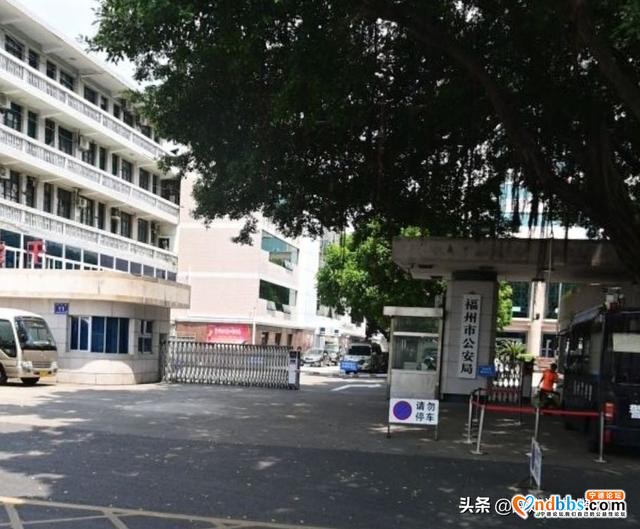 福建各地人民公安局汇总-1.jpg
