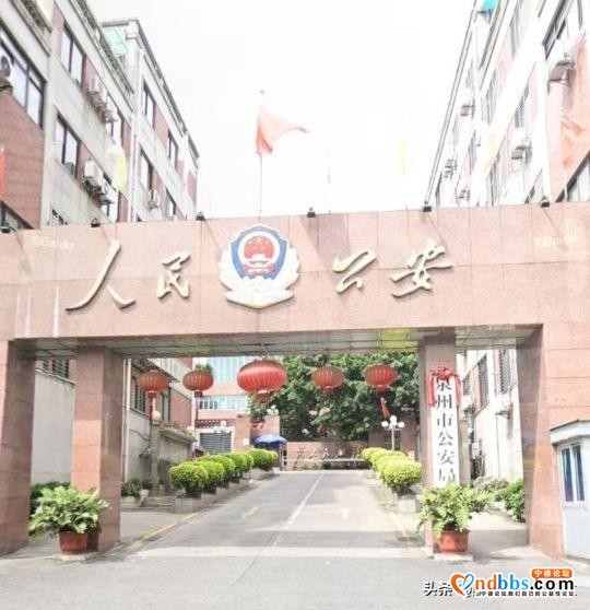 福建各地人民公安局汇总-2.jpg