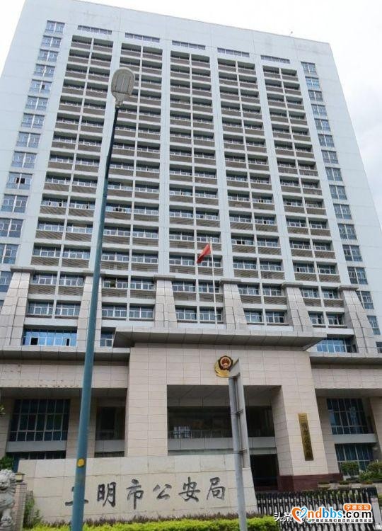 福建各地人民公安局汇总-6.jpg