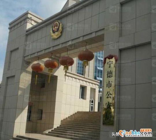 福建各地人民公安局汇总-7.jpg