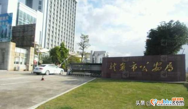 福建各地人民公安局汇总-8.jpg