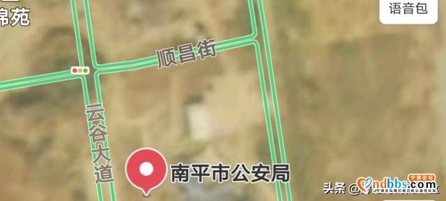福建各地人民公安局汇总-9.jpg
