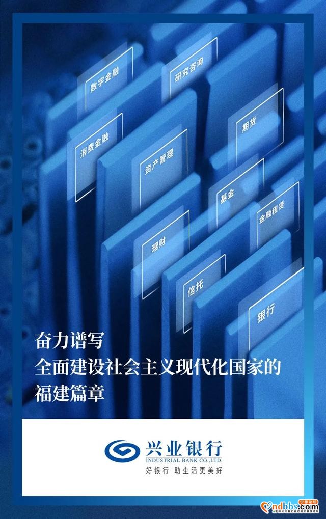比分胶着！福建微信最新影响力排行榜出炉-16.jpg