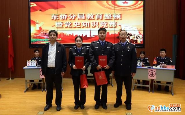 东侨公安分局开展队伍教育整顿暨党史教育知识竞赛-5.jpg