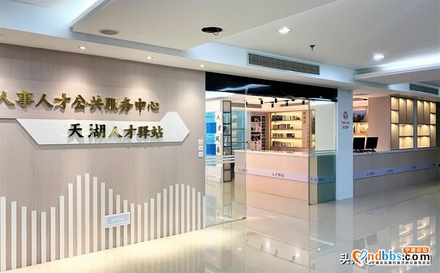 宁德市建设“天湖人才驿站”打造人才温暖之家-1.jpg