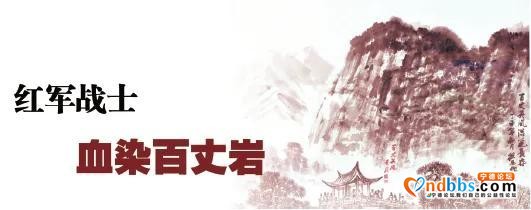 讲好闽东苏区红色故事，传承闽东苏区革命精神--宁德市教育关工委-2.jpg