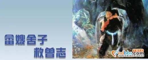讲好闽东苏区红色故事，传承闽东苏区革命精神--宁德市教育关工委-6.jpg
