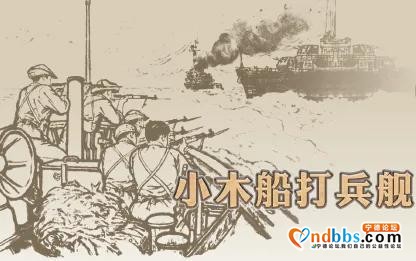 讲好闽东苏区红色故事，传承闽东苏区革命精神--宁德市教育关工委-4.jpg