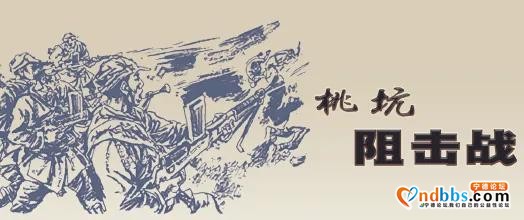 讲好闽东苏区红色故事，传承闽东苏区革命精神--宁德市教育关工委-5.jpg