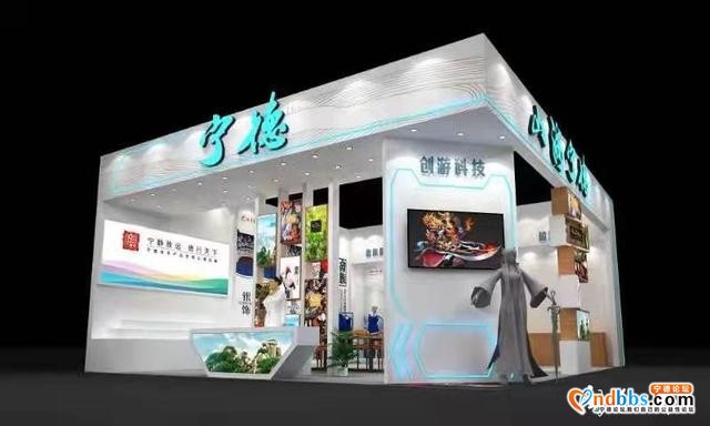 今日启动！“2021温州文博会”宁德文创馆，将带给您这些惊喜……-1.jpg
