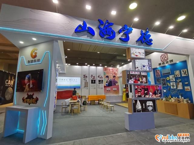 今日启动！“2021温州文博会”宁德文创馆，将带给您这些惊喜……-5.jpg