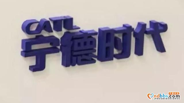 2020年利润上涨！爆红的宁德时代，能在动力电池下半场称霸吗？-6.jpg
